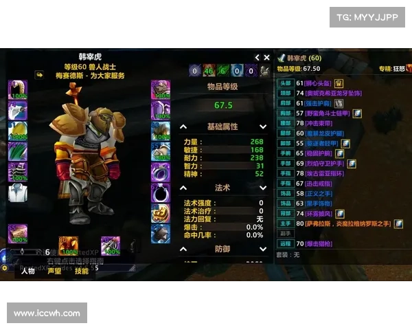 魔兽世界怀旧服：战斗中的武器换装攻略